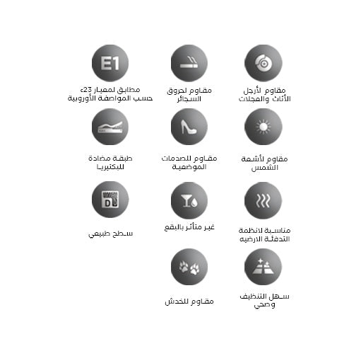 بيلى370 كومفورت